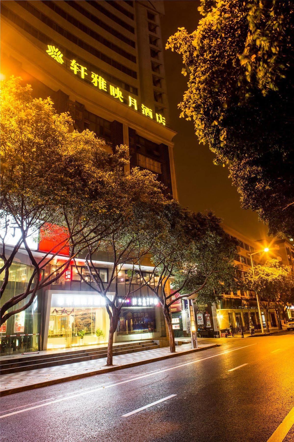 Chengdu Xuanya Yingyue Hotel Exterior photo