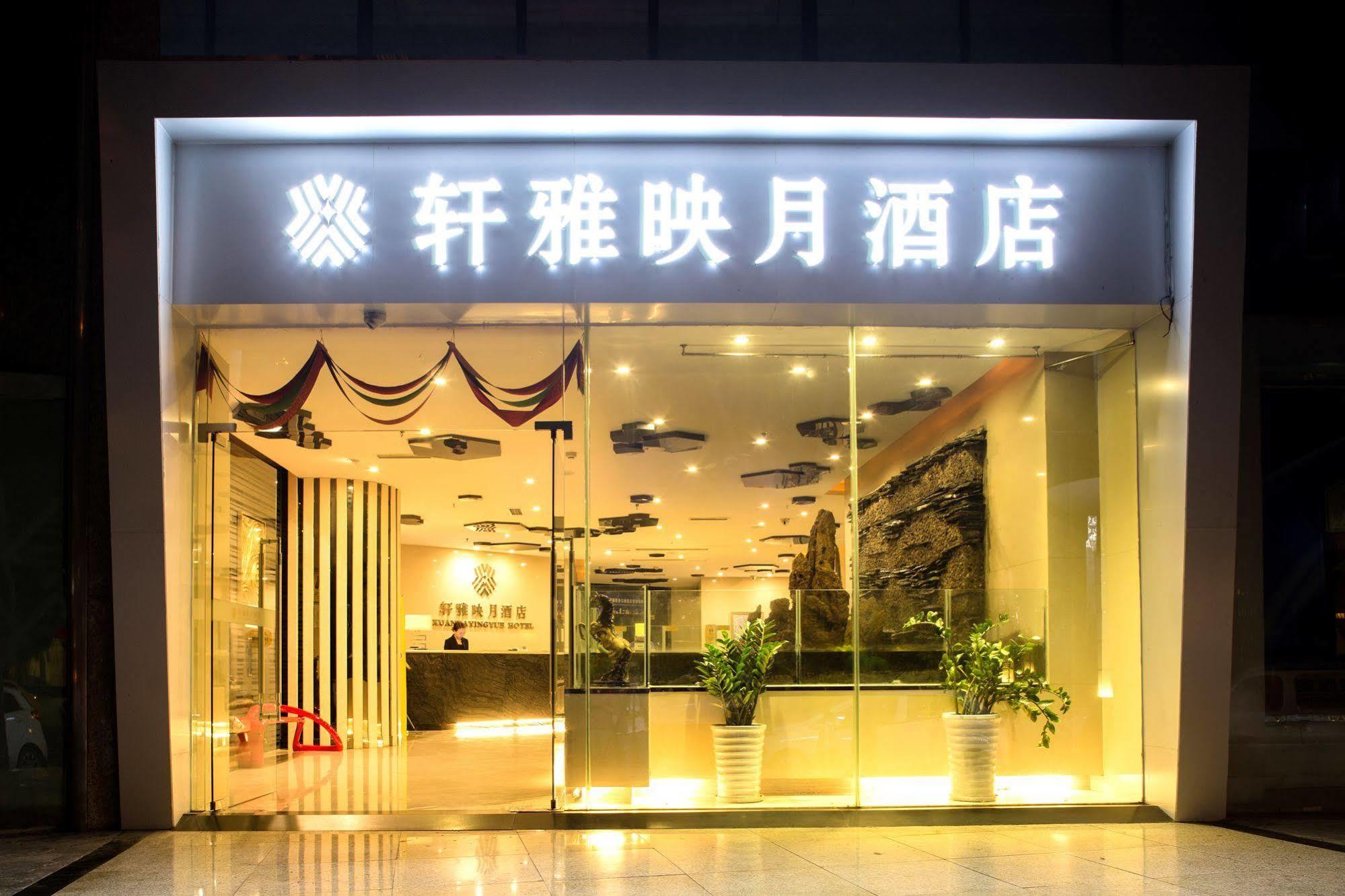 Chengdu Xuanya Yingyue Hotel Exterior photo